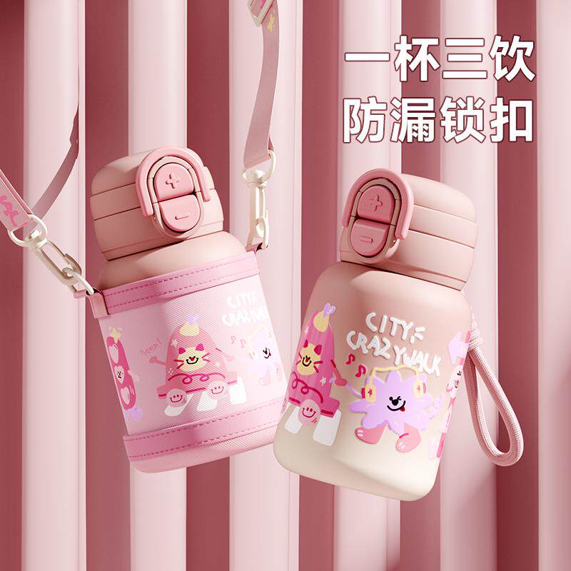 保温杯高颜值男女学生5新便携可爱6L吸管水壶儿童学用