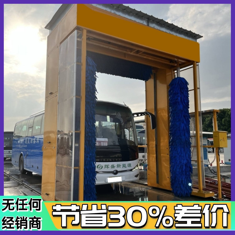 大巴洗车机客车全自动电脑洗车机公交车专用洗车机
