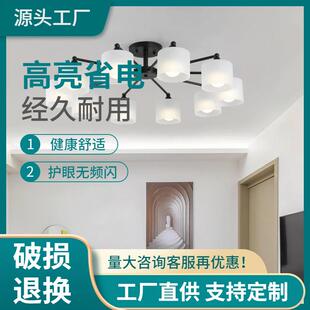 吊灯锻铁光源现代风格简洁黑色客厅玻璃餐厅灯乳白色多LED暖白光