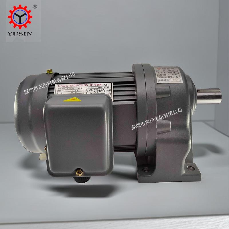 YUSIN宇鑫齿轮减速电机GH22GEARREDUCER1/15200W1/4HP马达