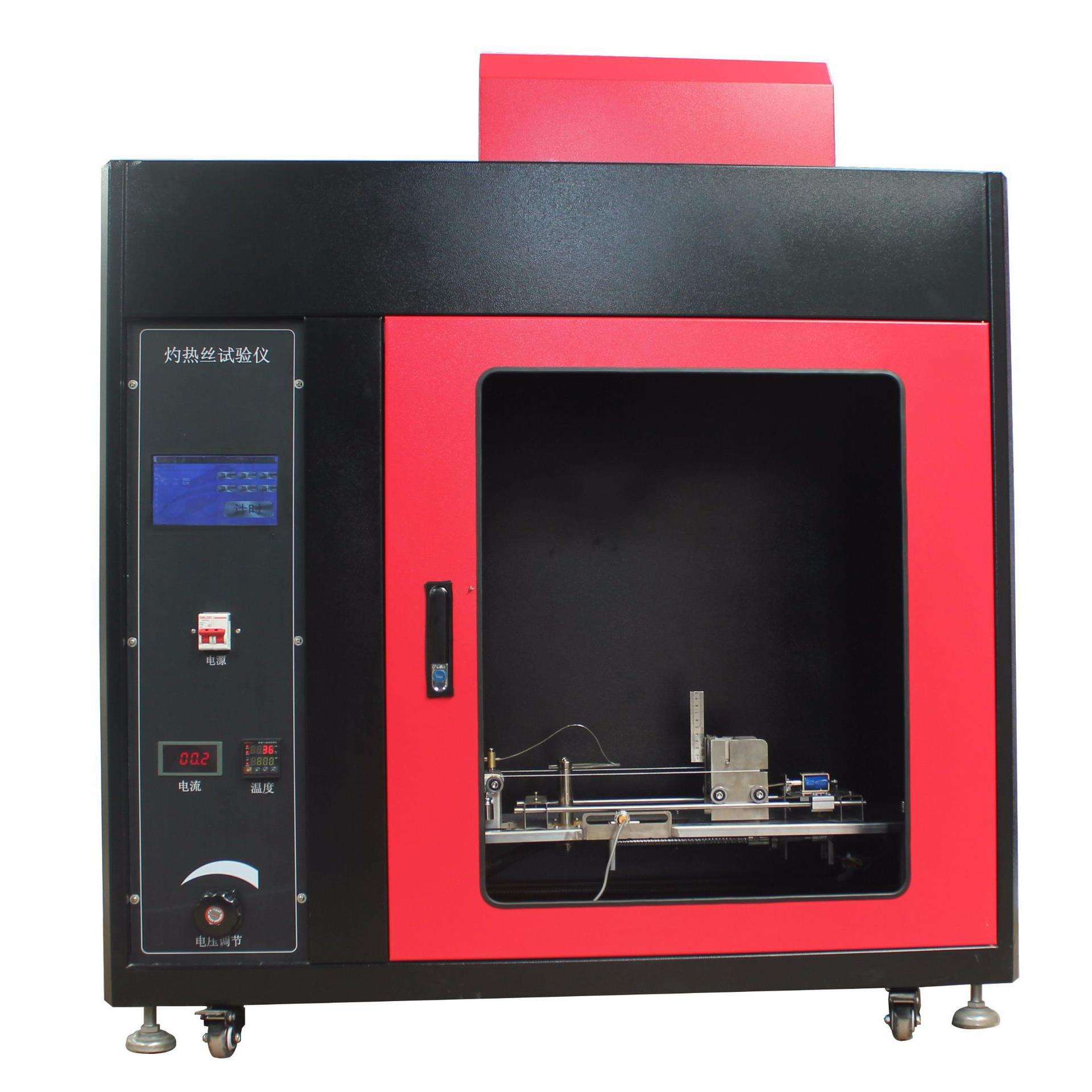 灼热丝试验仪ZRS-2触摸屏款耐燃试验灼热丝试验着火危险试验ZRS-2