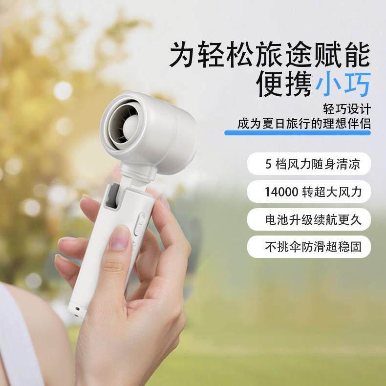 叁活简约便携式手持小风扇创意折叠迷你usb小清新充电风扇大风力