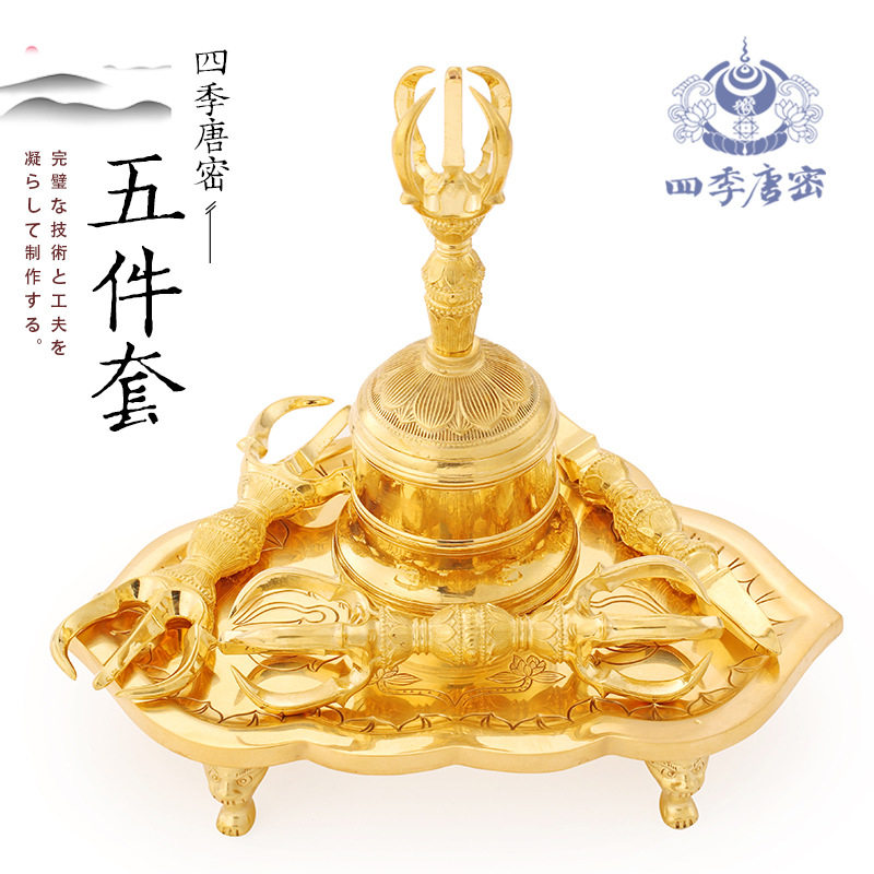 唐密真言宗一面器纯铜一面器唐密真言宗法器中大号五件套