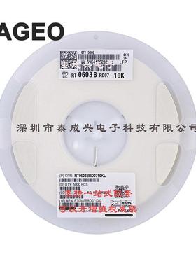 国巨薄膜贴片电阻060310K0.1%0.5%RT0603BRD0710KL