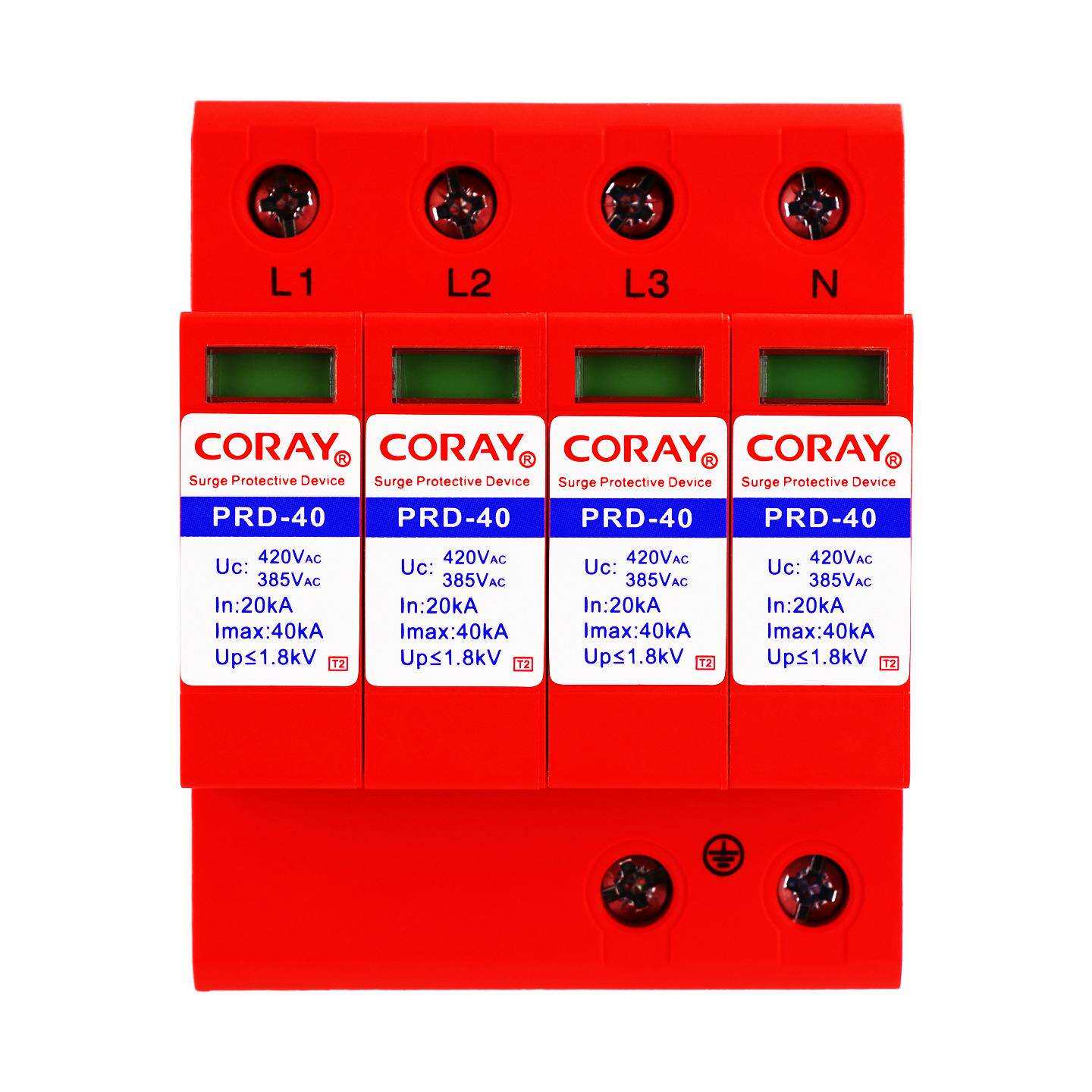 易科雷二级电源防雷器380V40KA机房电源避雷C级浪涌保护器PRD-40