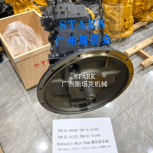 PC200-7泵708-2L-00300 708-2L-01301 708-2L-31123 708-2L-31160