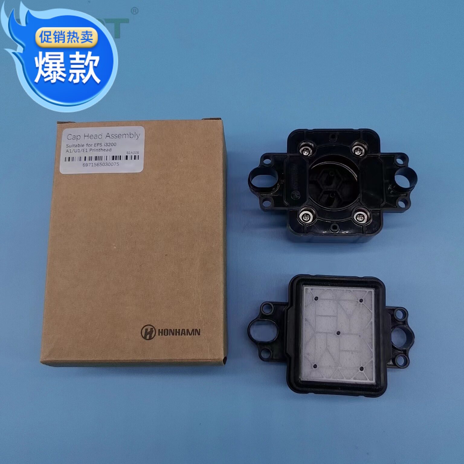 i3200横款凸口保湿垫耐腐蚀压电写真机5113喷头墨盏帽4720打印头