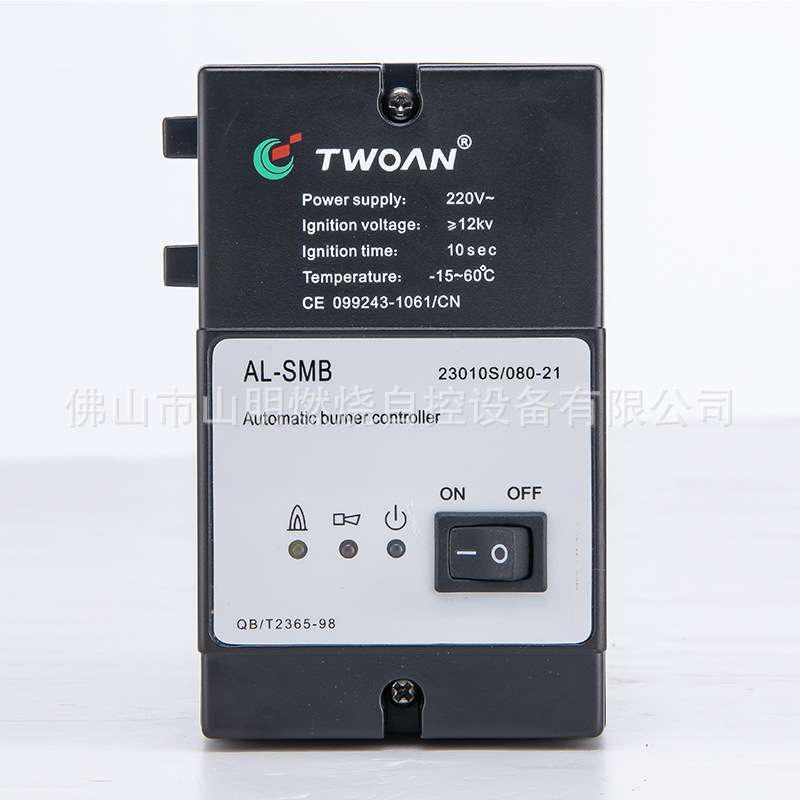 TWOAN 自动点火控制器　全自动燃烧控制设备燃烧控制系统