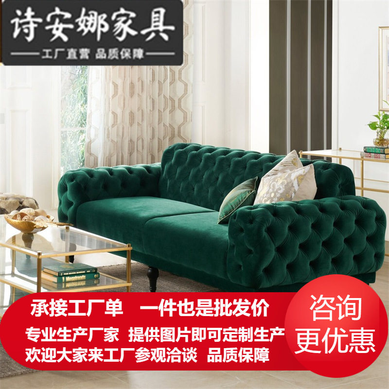 美式复古风大户型客厅墨绿色布艺沙发天鹅绒艺术休闲单双人三人位