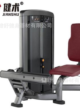 小腿伸展训练器JS-08011商用健身器材健身房插片系列力量训练器