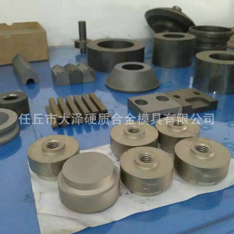 厂家直销拉伸模具硬质合金配件钨钢冷镦模具标准件模具来图批发