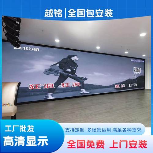 led显示屏全彩室内大屏幕户外广告屏舞台直播间p2p2.5p3背景屏