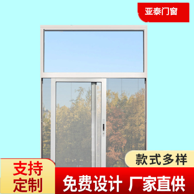 2020流行款门窗铝合金门窗现代简约隔音推拉窗现货批发