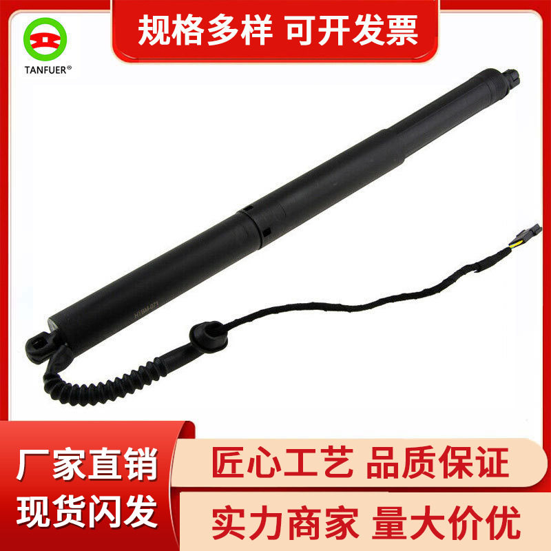 工厂批发汽车配件电动撑杆右侧适用车型宝马X5F1551244823280