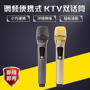 麦克风双话筒一拖二无线充电调频U段定频主播K歌即插即用演出会议