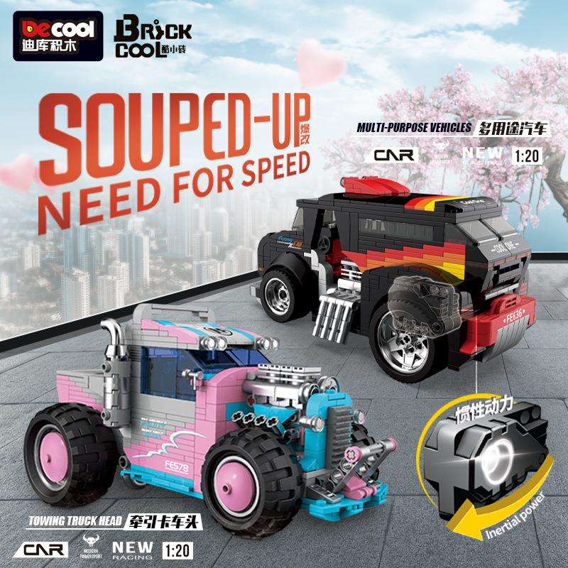 新品酷小砖KC204-KC205爆改汽车1比20比例惯性车模拼装积木玩具