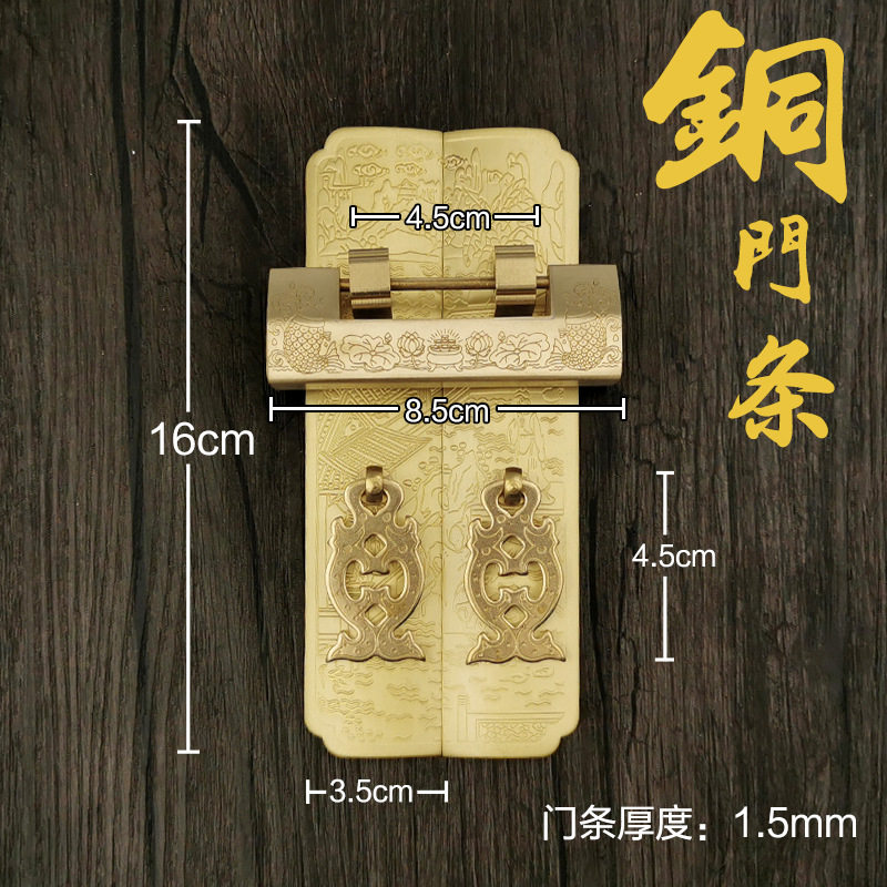 中式仿古铜迷你柜门锁带钥匙