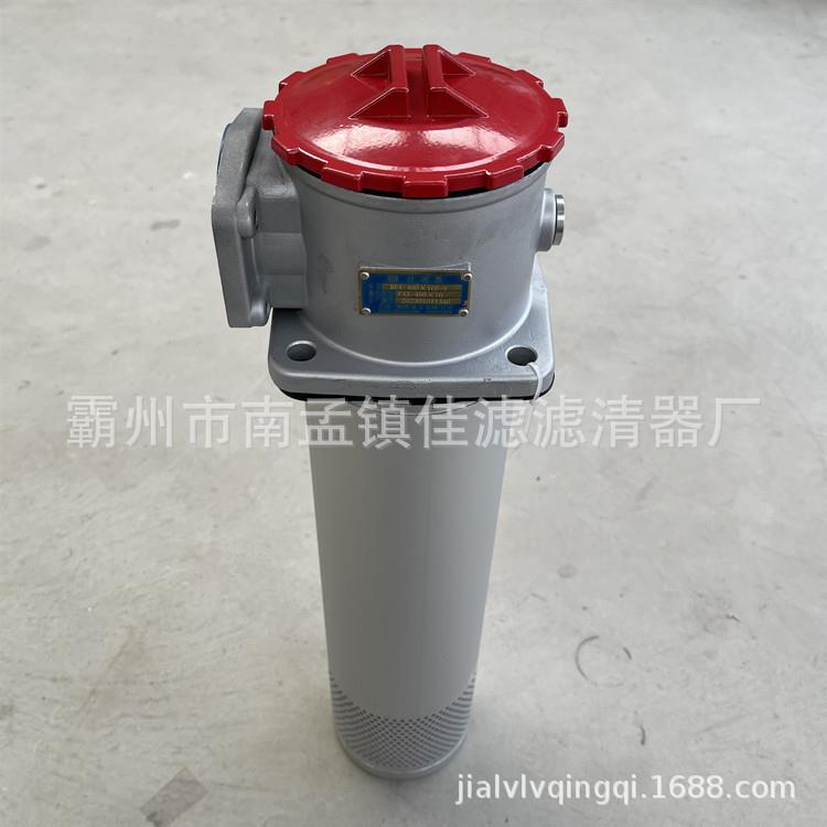 替代RFA-400X10F-A高压管路过滤器回油过滤器吸油过滤器