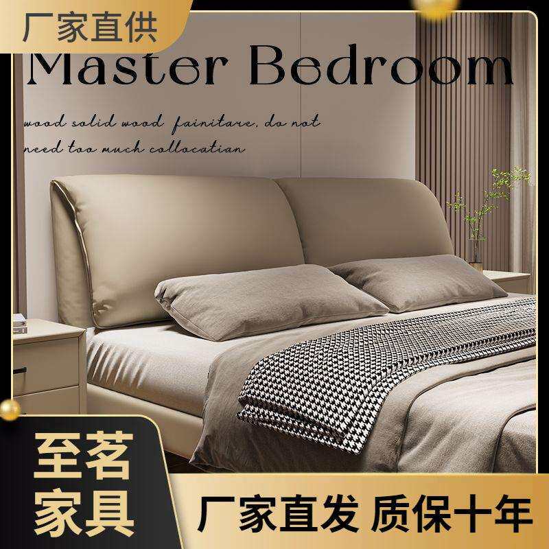 大象耳朵真皮床轻奢现代简约主卧大床双人大气意式极简婚床皮艺床