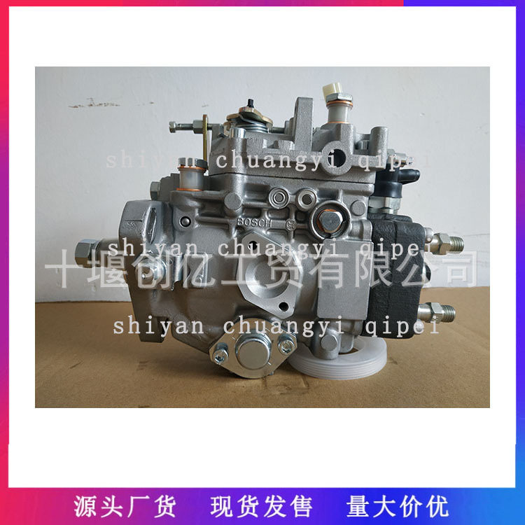 燃油喷射泵VE泵104931-40404901105适用于康明斯A1700发动机