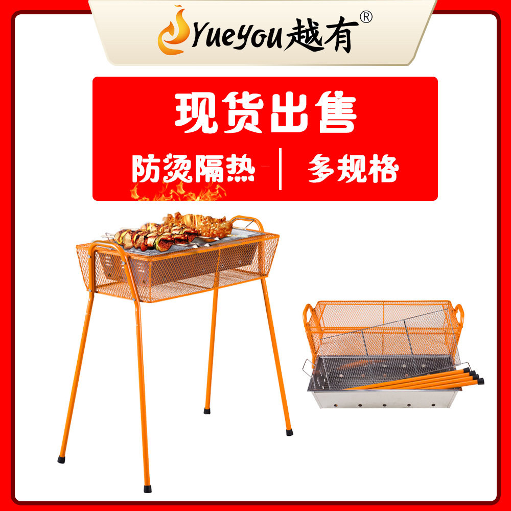 隔热炉工厂直销烧烤炉隔热防烫烧烤炉BB683户外烧烤炉携带方便