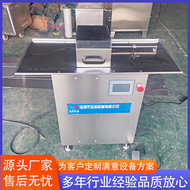 商用半自动不锈钢香肠扎线机
