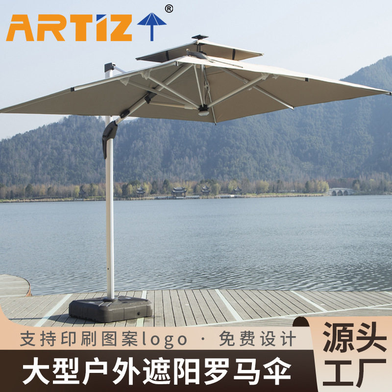 户外遮阳伞别墅花园露台庭院伞大型带太阳能LED灯侧边四角罗马伞