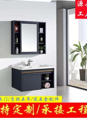 浴室柜高档组合侧边置放蓝色岩板盆北欧挂墙式智能现代简约陶瓷