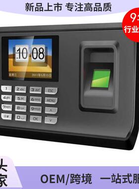 C108UT员工生物指纹识别考勤系统装置机