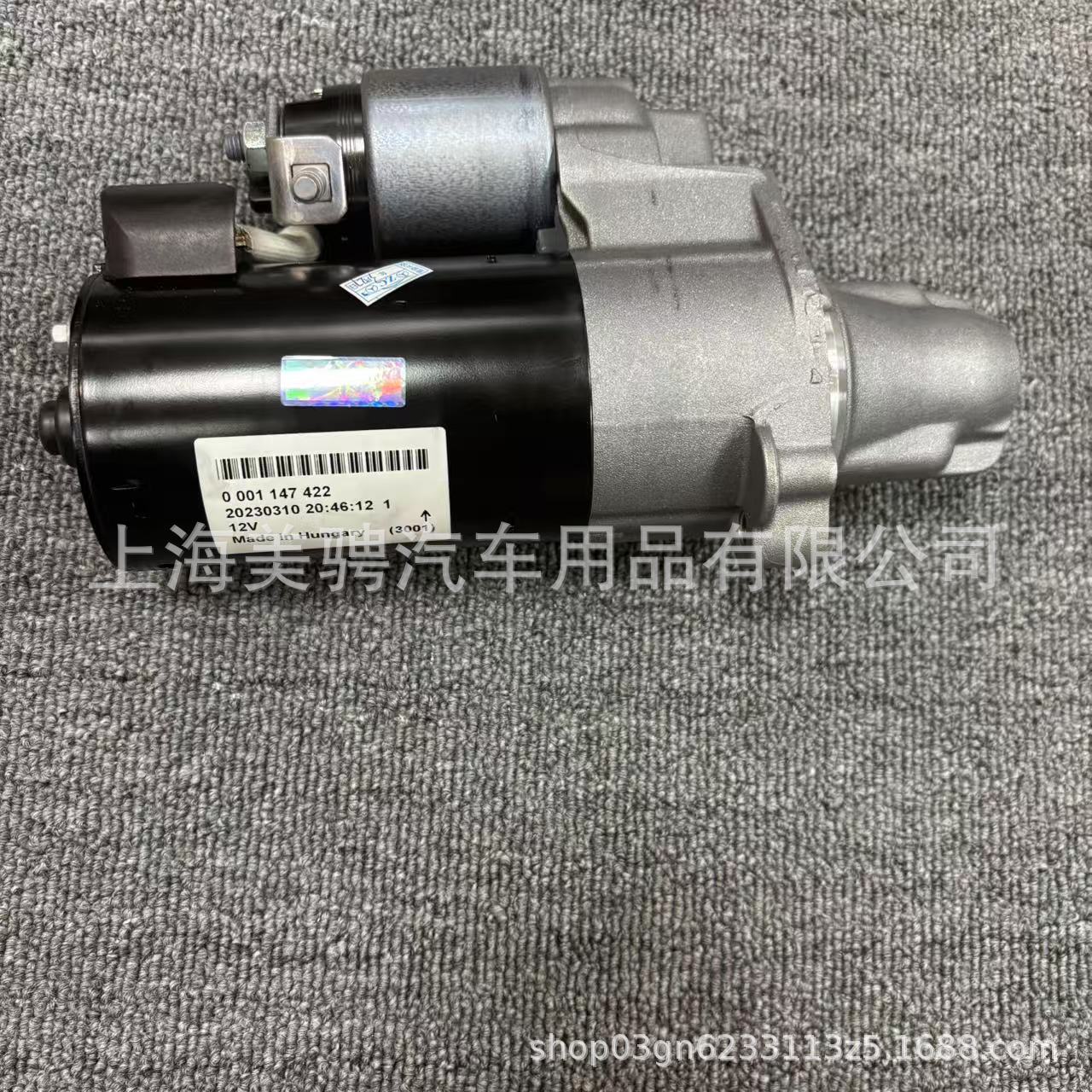 适用奔驰205 C180 C200 C260 C300 起动机 启动马达 2749062100