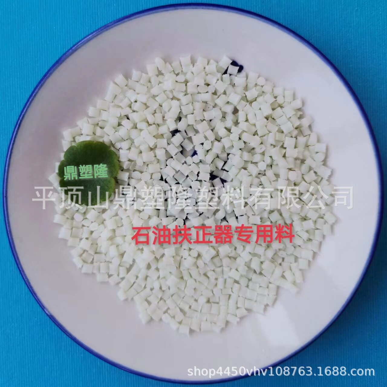 PA6尼龙玻纤增强石油扶正器料
