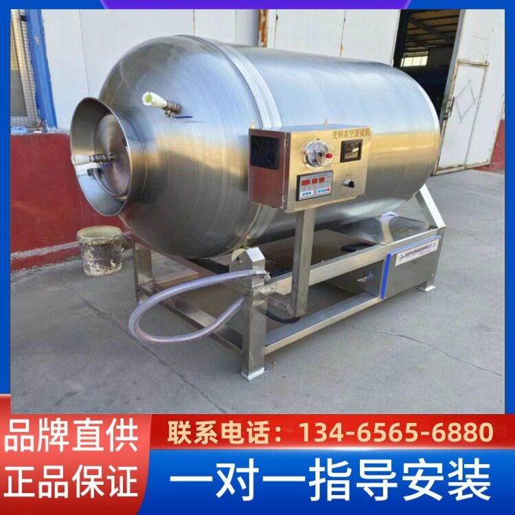 鸡胸肉真空滚揉机鹌鹑腌制入味机鱼排滚揉嫩化机义康牌