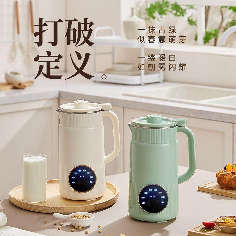 家用全自动豆浆机多功能新款加热破壁机免煮免过滤智能辅食米糊