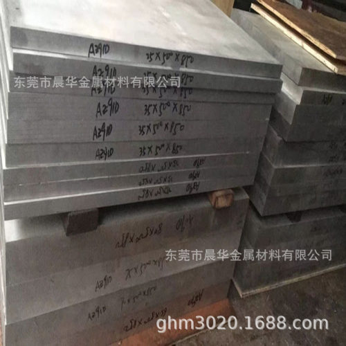 现货供应镁合金ME20M镁棒 镁板 镁合金卷带 品质保证 ME20M