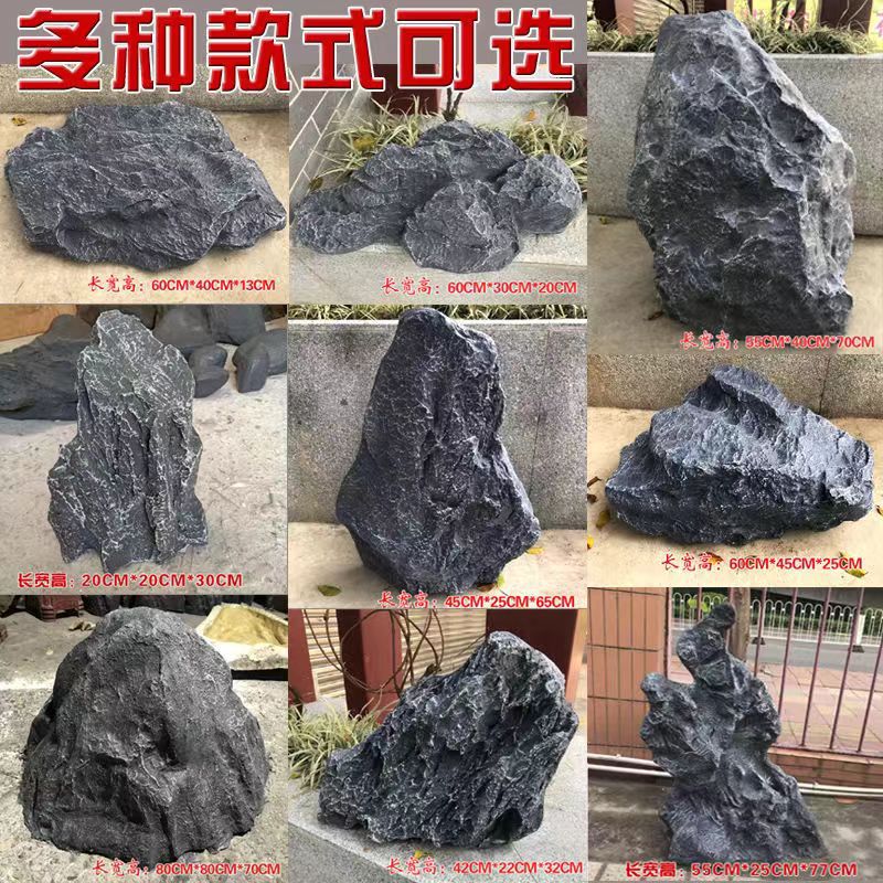 仿真石头假山石玻璃钢假石头造景摄影婚庆空心石雕塑舞台演出道具