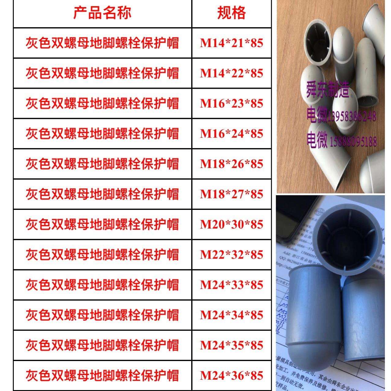 六角螺栓螺母保护帽法兰螺栓螺母保护套