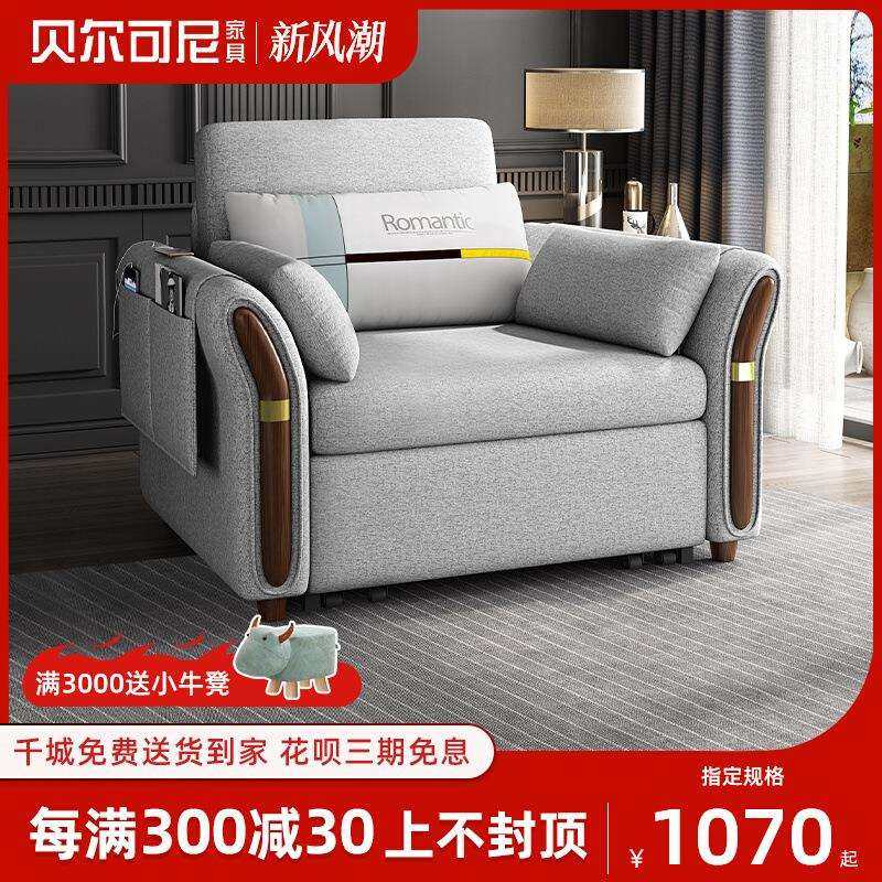 沙发隐形床可折叠两用小户型客厅阳台布艺带储物新款单人伸缩床