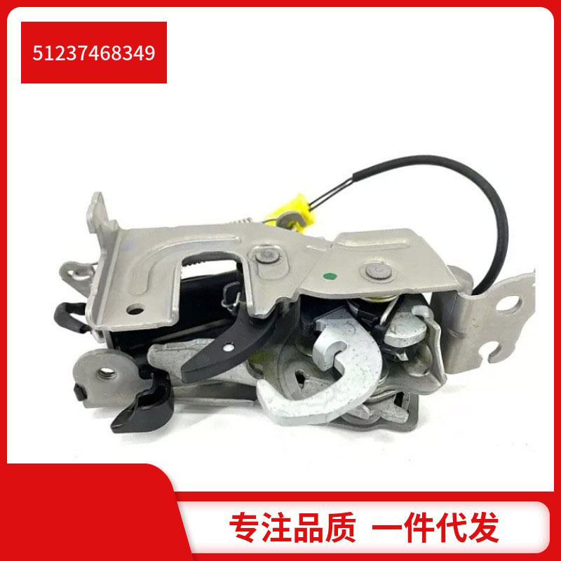 51237468349适用于宝马BMW3系G20G28机盖锁块