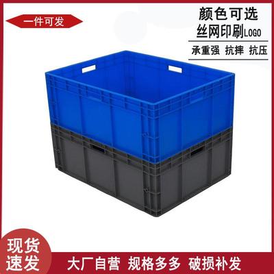 800-280物流运输箱可配盖垒高塑料物流箱五金塑胶物流箱