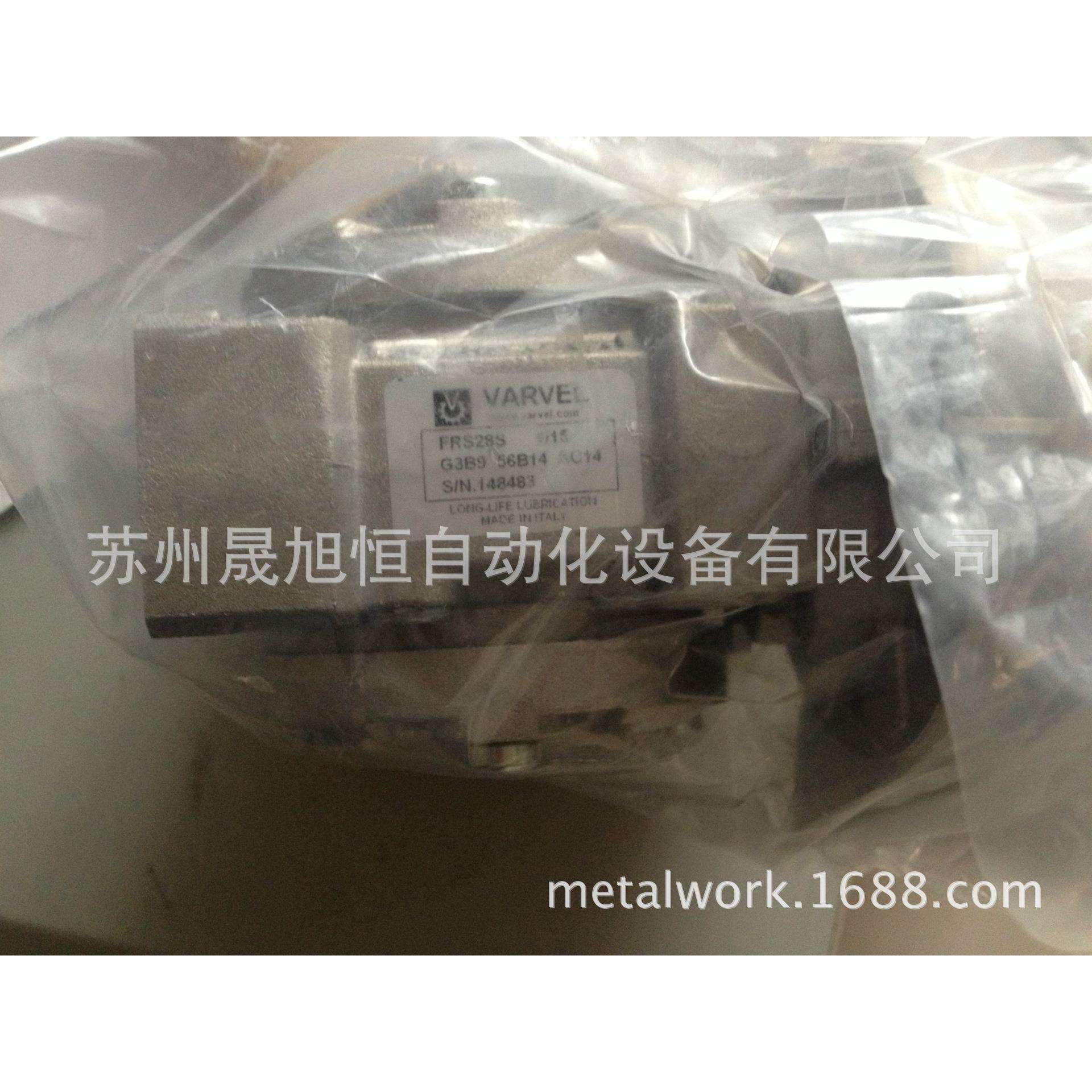 意大利VARVEL减速机FRS28S1/15G3B956B14/FRT40/F