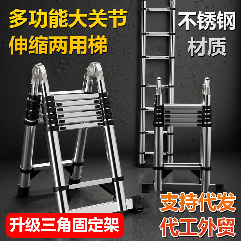 人字梯子伸缩梯楼梯家用加厚折叠收缩多功能步梯不锈钢直梯凳工程