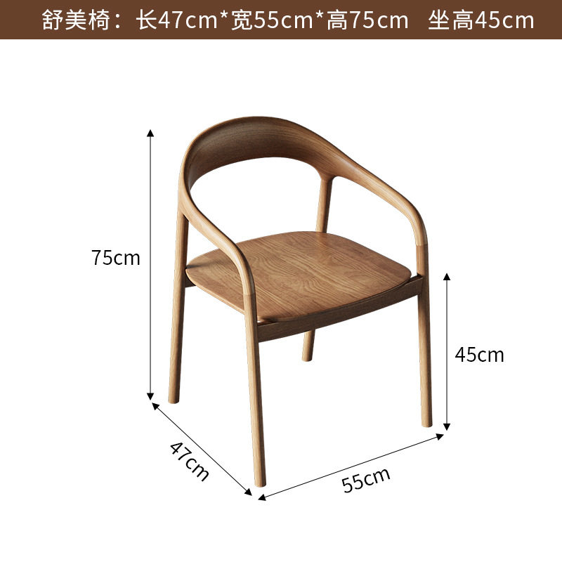 新中式实木椅家用餐厅餐椅接待会客洽谈简约现代书桌椅茶台家具