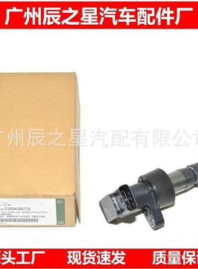 C2S42673C2S79286R8312A366BUF4352W4E12A3666AC点火线