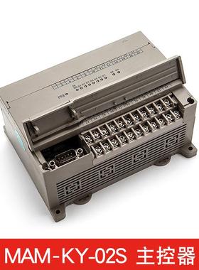 MAM-KY02S/MAM-200普乐特螺杆式空压机PLC控制器智能控制面板