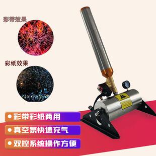 电子礼炮车载庆祝婚庆礼炮机活动舞台音乐节喷彩带彩纸演唱会彩色