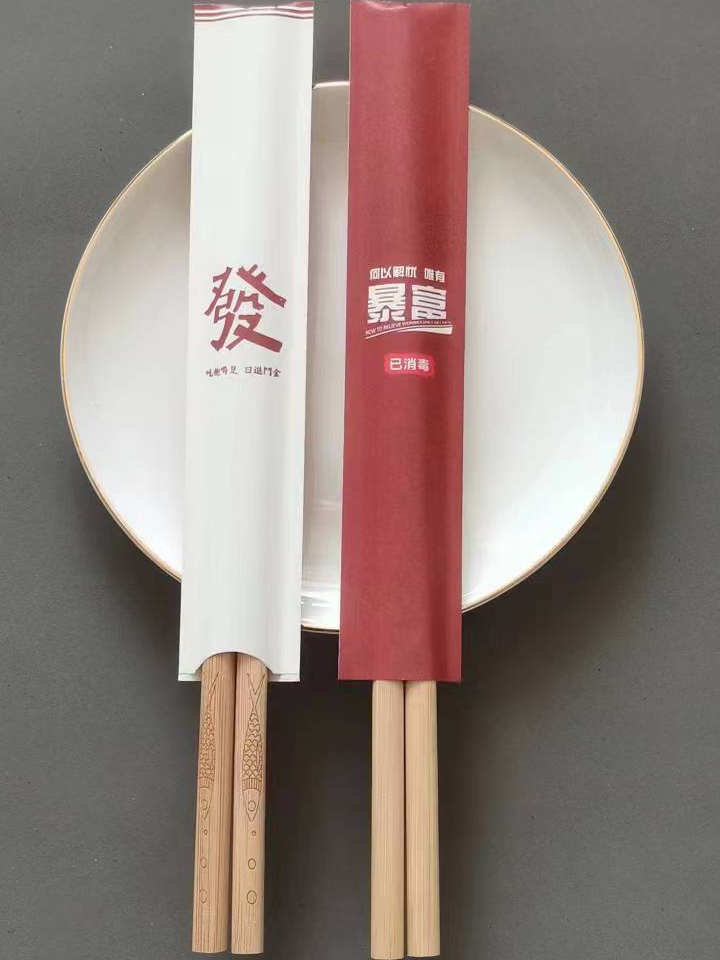 筷套定 制订 做筷子套纸套一次性加厚淋膜纸筷套餐厅商用纸筷子s^