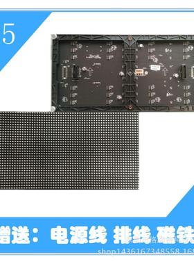 P5室内LED全彩显示屏订制单元板模组320*160mm3528白灯