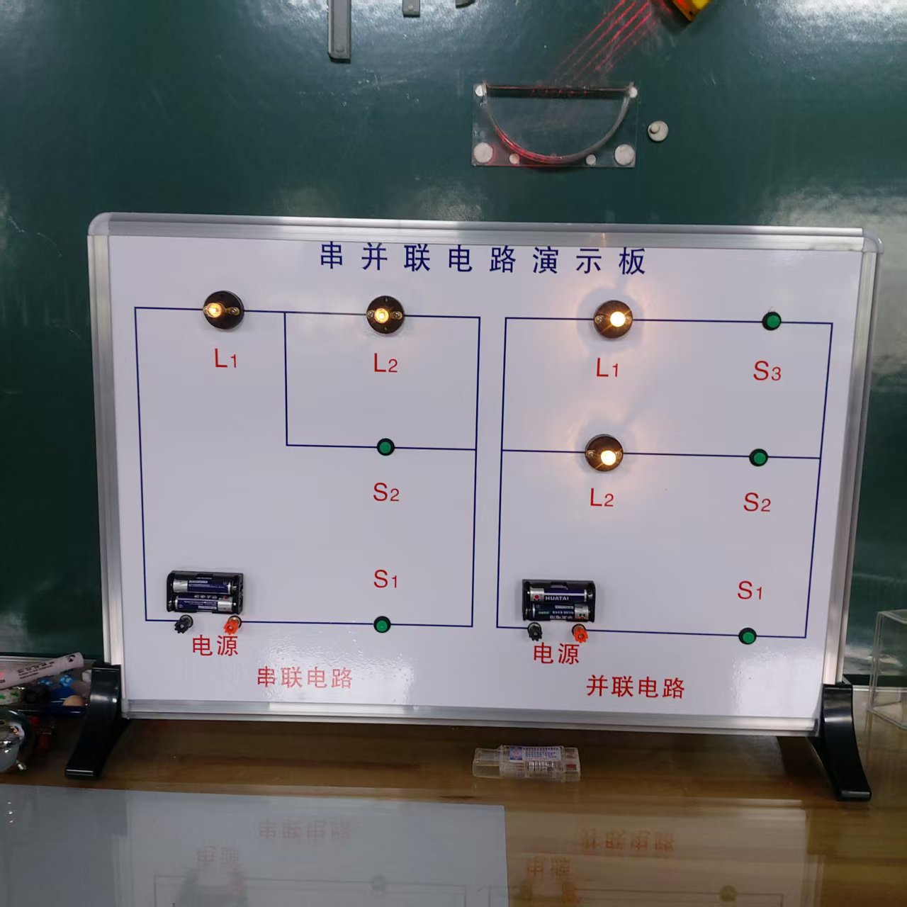 串并联电路演示板示教板教学仪器老师用初中物理电学实验器材