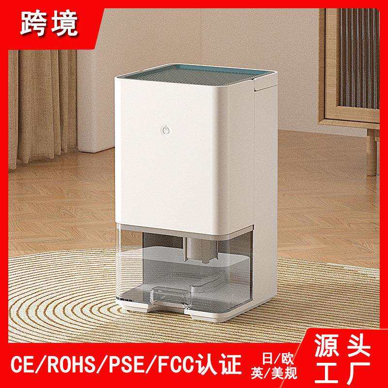 除湿机卧室宿舍用除湿器空净地下室用吸湿器衣柜110V去湿迷你静音