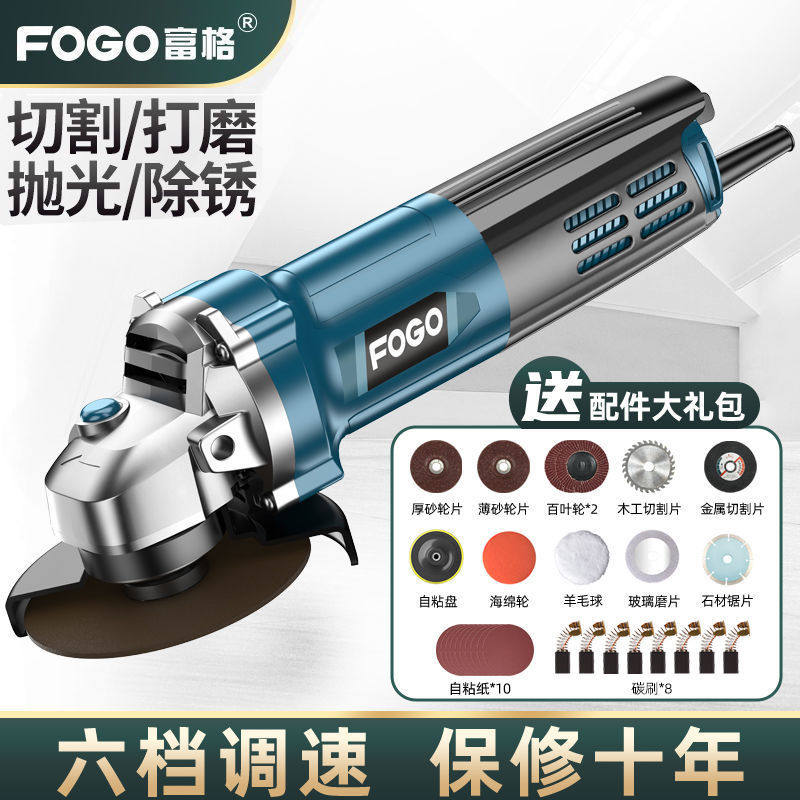 角磨机多功能打磨机磨光机手磨机抛光机切割机家用手砂轮一件包邮